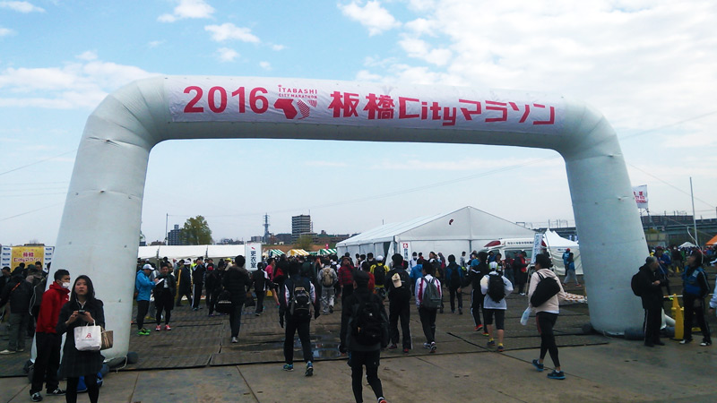 2016板橋Cityマラソン