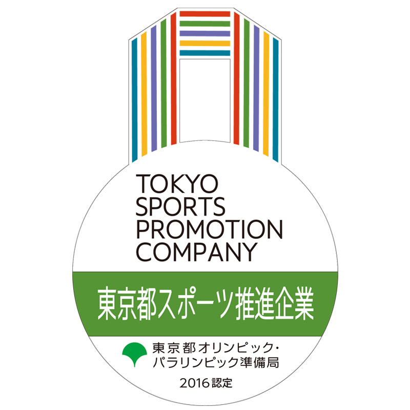 report20161201