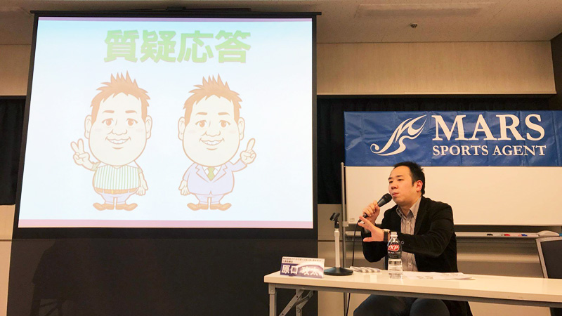 講演の様子