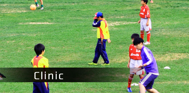 Clinic